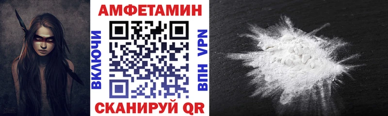 АМФ VHQ  Лиски 