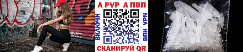 как найти закладки  Лиски  APVP мука 
