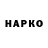 ТГК концентрат VerdugoIJ