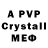 A-PVP СК Minecraft_ girl_Eva