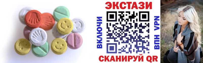 ЭКСТАЗИ VHQ  сколько стоит  MEGA рабочий сайт  Лиски 