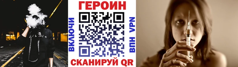 как найти закладки  Лиски  ГЕРОИН афганец 