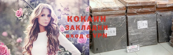 кокаин колумбия Волоколамск