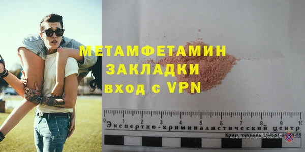 каннабис Волосово