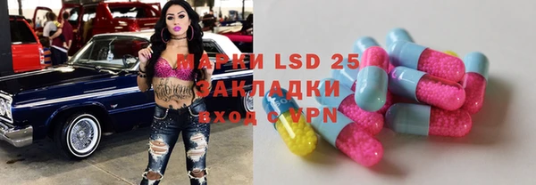 прущий лед Володарск