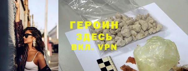 прущий лед Володарск