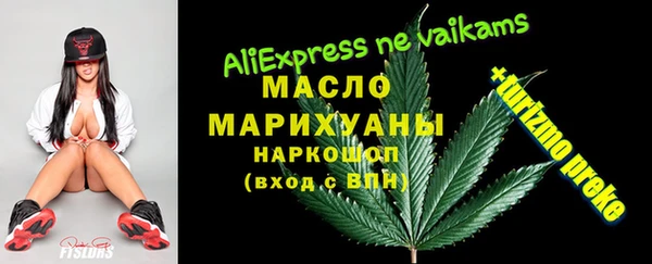прущий лед Володарск