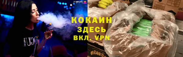 кокаин колумбия Волоколамск