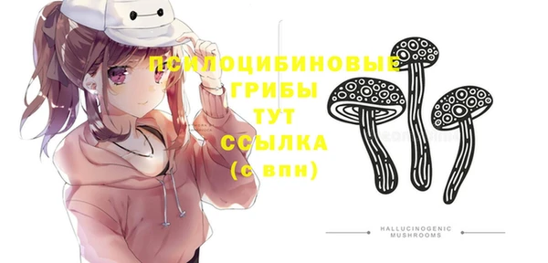 каннабис Волосово