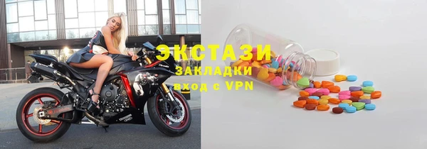 каннабис Волосово