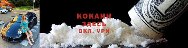 кокаин колумбия Волоколамск