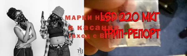 прущий лед Володарск