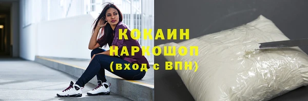 каннабис Волосово