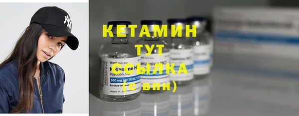 каннабис Волосово