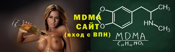 прущий лед Володарск