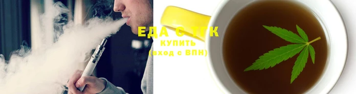 каннабис Верхнеуральск