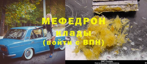 каннабис Волосово