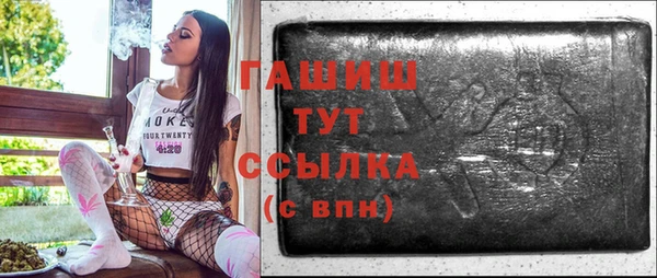 каннабис Волосово
