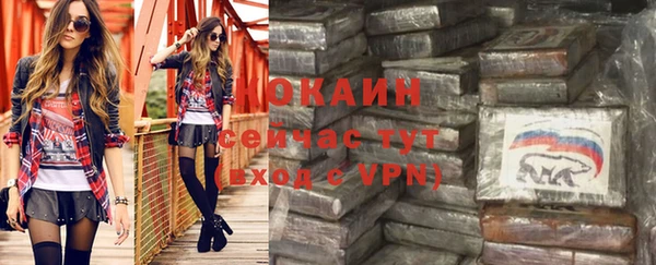 кокаин колумбия Волоколамск