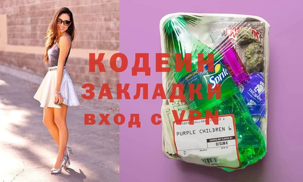 каннабис Волосово