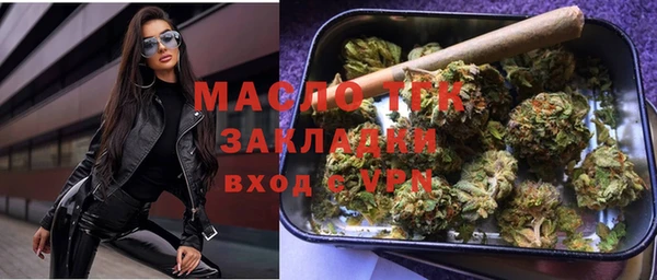 прущий лед Володарск