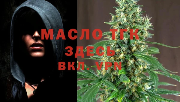 каннабис Волосово