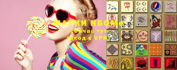 каннабис Волосово