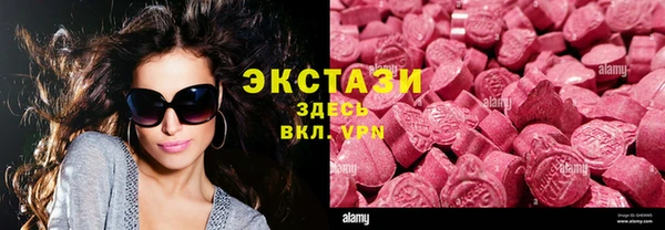 каннабис Волосово