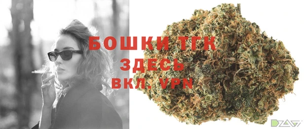 каннабис Волосово