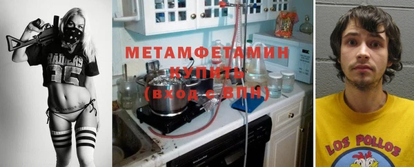 каннабис Волосово