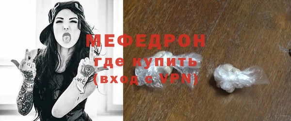 каннабис Волосово