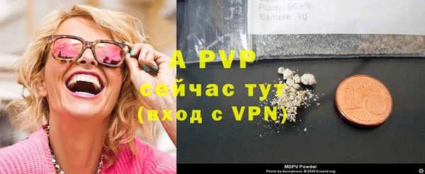 прущий лед Володарск