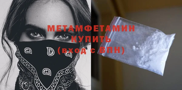 каннабис Волосово