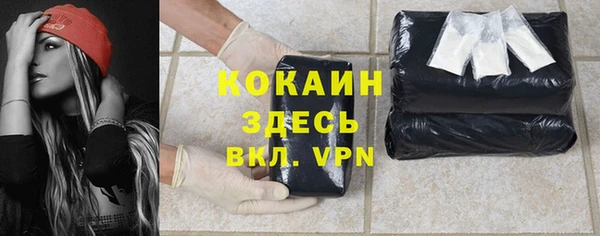 прущий лед Володарск