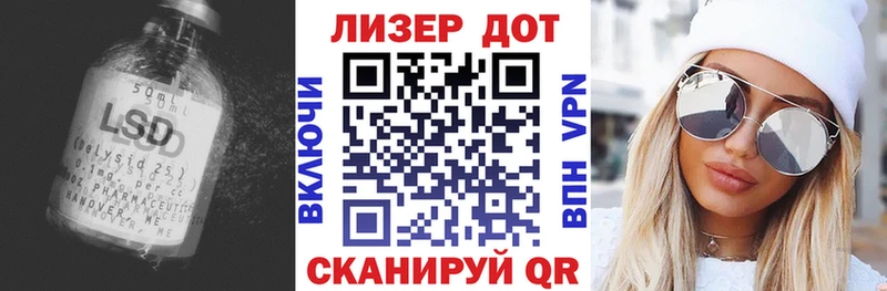 LSD-25 экстази ecstasy Лиски