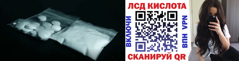кракен как войти  купить закладку  Лиски  LSD-25 экстази кислота 
