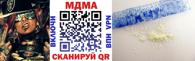 MDMA crystal  даркнет сайт  Лиски 