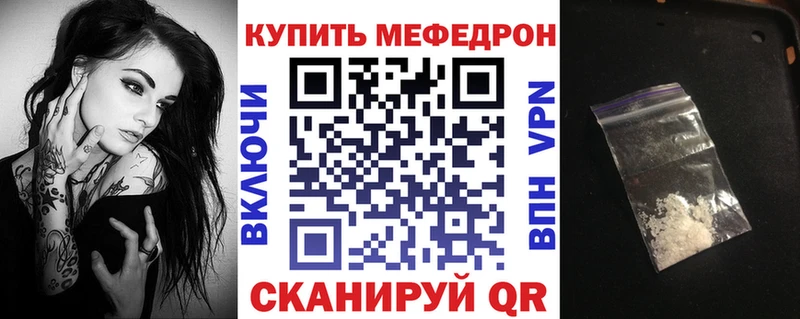Меф mephedrone  Лиски 
