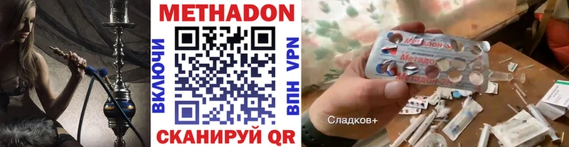 МЕТАДОН methadone  mega вход  Лиски 