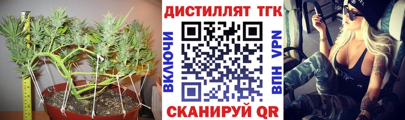 ТГК вейп с тгк  где продают   Лиски 